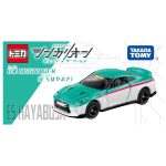 Takara Tomy Tomica Shinkalion CW Nissan GT-R (E5 Hayabusa) - Image 3