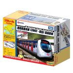 Takara Tomy Tomica Plarail MTR Tuen Ma Line Passenger Train Deluxe Set (Tai Wai Station) - Image 2