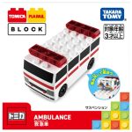 Takara Tomy Tomica Plarail Block Ambulance 25 - Image 3