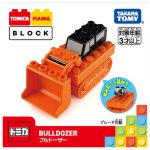 Takara Tomy Tomica Plarail Block Bulldozer 25 - Image 3