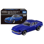 Takara Tomy Tomica Premium No. 09 Nissan Fairlady Z - Image 5