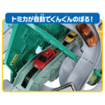 Takara Tomy Tomica World Mountain Way Drive - Image 3