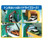 Takara Tomy Tomica World Mountain Way Drive - Image 4