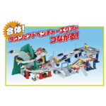 Takara Tomy Tomica World Mountain Way Drive - Image 9