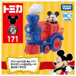 Takara Tomy Dream Tomica No.171 Disney Tomica Parade Mickey Mouse - Image 4