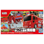 Takara Tomy Tomica World Transform Fire Truck Fire Station - Image 8