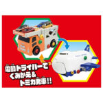 Takara Tomy Tomica World Rearrangement Action Car Carrier & Cargo Jet Set - Image 5