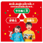 Takara Tomy Tomica World Rearrangement Action Car Carrier & Cargo Jet Set - Image 8