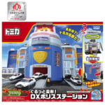 Takara Tomy Tomica World Transformation DX Police Station - Image 2
