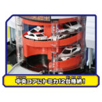 Takara Tomy Tomica World Transformation DX Police Station - Image 5