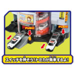 Takara Tomy Tomica World Transformation DX Police Station - Image 6