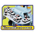 Takara Tomy Tomica World Transformation DX Police Station - Image 7