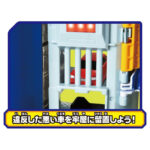 Takara Tomy Tomica World Transformation DX Police Station - Image 8