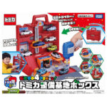 Takara Tomy Tomica World DIY Maintenance Base Box - Image 2