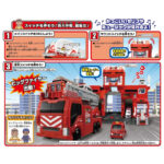 Takara Tomy Tomica World Transformation Dispatch Big Fire & Command Station - Image 5