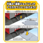 Takara Tomy Tomica World Transformation Dispatch Big Fire & Command Station - Image 8