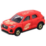 Takara Tomy Tomica New Year Tomica 2022 (6 pcs in 1 box) - Image 6