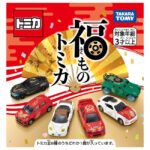 Takara Tomy Tomica New Year Tomica 2022 (6 pcs in 1 box) - Image 9