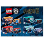 Takara Tomy Dream Tomica SP Jujutsu Kaisen Collection Satoru Gojo - Image 3