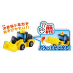 Takara Tomy Tomica First Tomica Wheelloader - Image 3