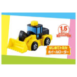 Takara Tomy Tomica First Tomica Wheelloader - Image 4