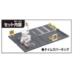 Takara Tomy Tomica World Tomica Town Time Parking - Image 2