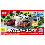 Takara Tomy Tomica World Tomica Town Time Parking - Image 4