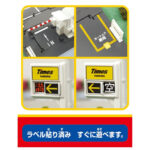 Takara Tomy Tomica World Tomica Town Time Parking - Image 6