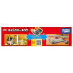 Takara Tomy Tomica World Tomica Town Time Parking - Image 7