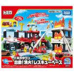 Takara Tomy Tomica World Tomica Town Creator Fire Base - Image 3