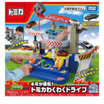 Takara Tomy Tomica World Exciting Drive (with Special Tomica) - Image 2