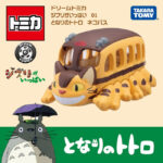 Takara Tomy Dream Tomica Studio Ghibli 01 My Neighbor Totoro Cat Bus - Image 3