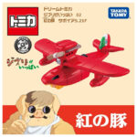 Takara Tomy Dream Tomica Studio Ghibli 02 Fighter Plane Porco Rosso - Image 4