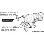 Takara Tomy Dream Tomica Studio Ghibli 04 Laputa Castle in Sky Tiger Moth - Image 6