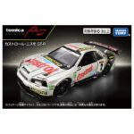 Takara Tomy Tomica Premium Racing Castrol Nismo GT-R - Image 5