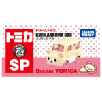 Takara Tomy Dream Tomica SP Korilakkuma Car - Image 3