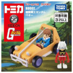 Takara Tomy Dream Tomica Ride On Mobile Suit Gundam Buggy - Image 6