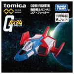 Takara Tomy Tomica Premium Unlimited Mobile Suit Gundam Core Fighter - Image 6