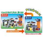Takara Tomy Tomica World Storage Play Park - Image 5