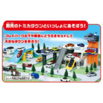 Takara Tomy Tomica World Storage Play Park - Image 7