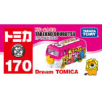 Takara Tomy Dream Tomica No.170 Tabekko Doubutsu - Image 3