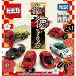 Takara Tomy Tomica New Year Tomica 2023 (6 pcs in 1 box) - Image 9