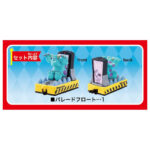 Takara Tomy Dream Tomica No.172 Disney Tomica Parade Monsters, Inc - Image 3