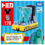 Takara Tomy Dream Tomica No.172 Disney Tomica Parade Monsters, Inc - Image 4
