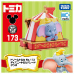Takara Tomy Dream Tomica No.173 Disney Tomica Parade Dumbo - Image 4