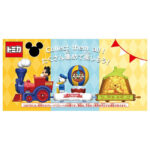 Takara Tomy Dream Tomica No.175 Disney Tomica Parade Winnie the Pooh - Image 3