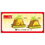 Takara Tomy Dream Tomica No.175 Disney Tomica Parade Winnie the Pooh - Image 5