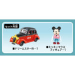 Takara Tomy Dream Tomica No.176 Disney Motors Dream Star IV Mickey Mouse - Image 6