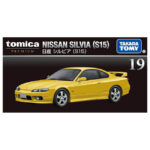 Takara Tomy Tomica Premium No. 19 Nissan Silvia - Image 5