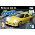 Takara Tomy Tomica Premium Unlimited No. 12 Initial D K.T. RX-7 (Kesuke Takahashi) - Image 8